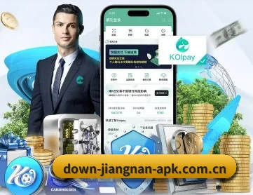 江南体育APP下载-官方应用 应用